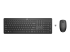 HP 650 - Tastatur- og mussett - Fremsiden